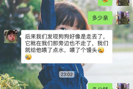 平湖专业讨债公司，追讨消失的老赖