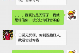 平湖遇到恶意拖欠？专业追讨公司帮您解决烦恼